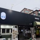동문길 | [전주] 전주한옥마을 술집 추천 | 안주 맛집 ‘동문길51-6’