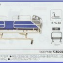 보건연세의료기 이미지