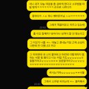 CU(씨유) 광주송정제일점 | 여태껏 해 본 알바 후기