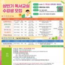서산어린이도서관 이미지