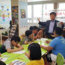 학장지역아동센터 이미지