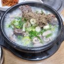 고향순대감자탕 이미지