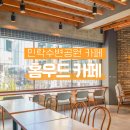 홈우드광안리 이미지