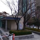 일산