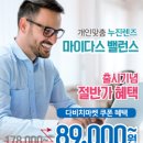 다비치안경천안두정점 이미지