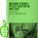 우리탑내과의원 이미지