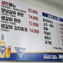 한판 우리집 갈비 이미지