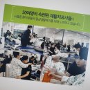 서초프라임요양병원 이미지