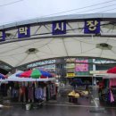 문막농수산물