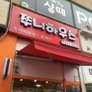 쭈니떡볶이 이미지
