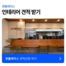 강서구-16 이미지