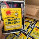 명덕네거리(남구보건소 방향) 이미지