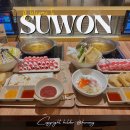 수원-0643 | 수원역 맛집 추천 로데오거리 가성비 맛집 혼밥 가능 샤브토랑