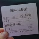 동부세차장 이미지