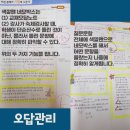 토모수학학원 - 강남구 삼성로 306 | 토모수학학원