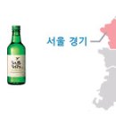 소주나라 이미지