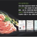 산수골농장2 이미지