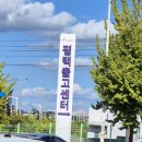 [화물운송] 1톤 트럭 평택 -&gt; 음성 쌍용자동차 물품 운송 (6만원,70KM)