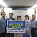 굿모닝보청기성남난청센터