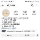 서라벌떡집 이미지