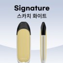 울산하카전자담배 이미지
