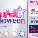 오렌즈 성수 이미지