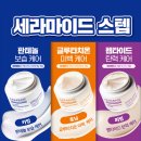 [트렌드리딩] 2025년 1월 다이소 뷰티 신상품 및 기획전