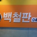 수원-0615 이미지