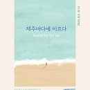 디지털드로잉 이미지