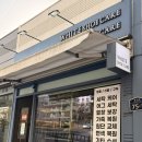 부영세탁 | 부산 전포동 신발세탁 화이트슈케어｜어그, 스웨이드 슈즈 합리적인 비용 후기