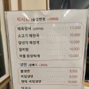 오송숯불갈비 이미지