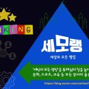 개냥이 세계 이미지