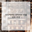 그레이스피부과의원 | 드디어 내 피부 톤업 가보자고~ 그레이스 피부과 정복 후기