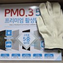 하이두원 이미지