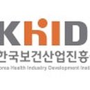 보건산업