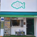 붕어부부 | [강릉맛집] 겉바속촉 & 트렌디한 맛의 강릉중앙시장 ‘오드붕어’ 솔직후기