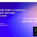 (주)앨리스글로벌 이미지