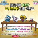 신오기획