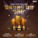 푸르넷에듀아카데미학원