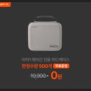 세차혁명 | 에어건 무선 미니 송풍기 벤딕트 | 괴물 풍압, 세차부터 캠핑까지 한 방에!