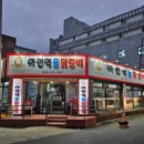 열우물로49번길 이미지