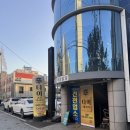 대구 상인동마사지 데이트 장소 추천 신타이마사지 상인동
