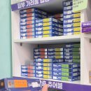 누리약국 | 넥스가드 스펙트라 가격 저렴한곳 추천 천안아산 강아지 심장사상충약 동물약국