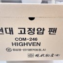 내포물산 이미지