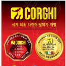 타이어프로 상동점 이미지