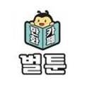 노원-상계-2875 이미지