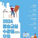 화순군립최상준미술관 이미지