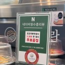 스시아라 - 사천시 주공1길 77 | 하남 감일동 가성비 회전초밥 맛집 스시아라 20접시 넘게 먹고 온 내돈내산 후기!
