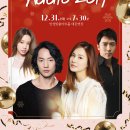 안성맞춤아트홀 대공연장 이미지