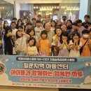 일운지역아동센터 (주)거제타임즈